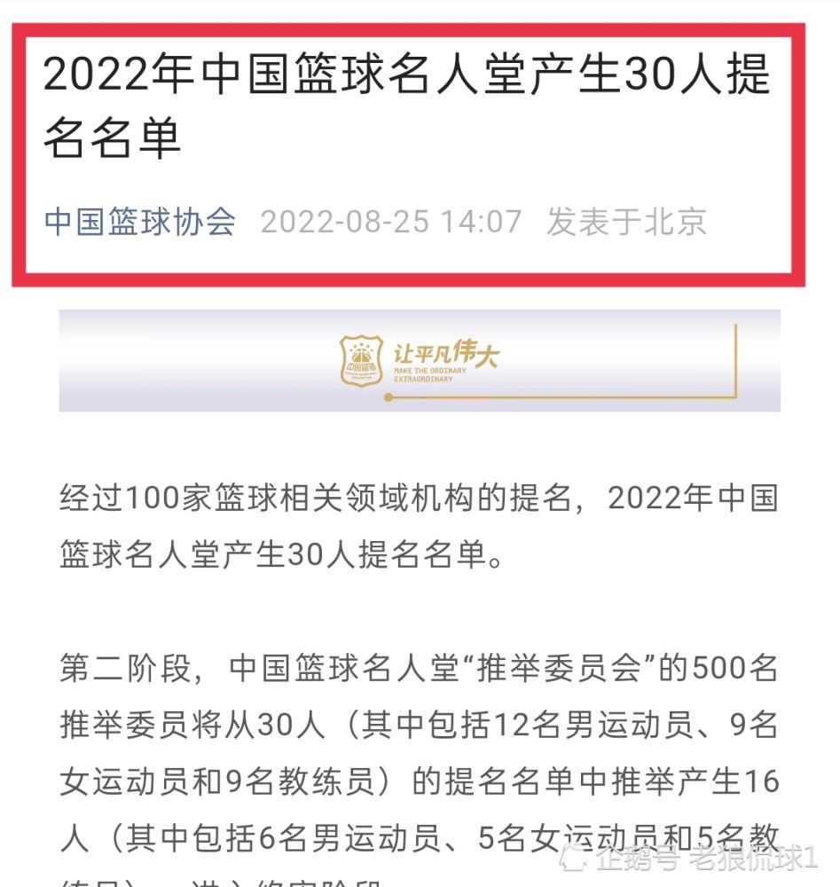 米利唐安切洛蒂：“他的康复和库尔图瓦一样，进展顺利，可能会在赛季结束前复出。